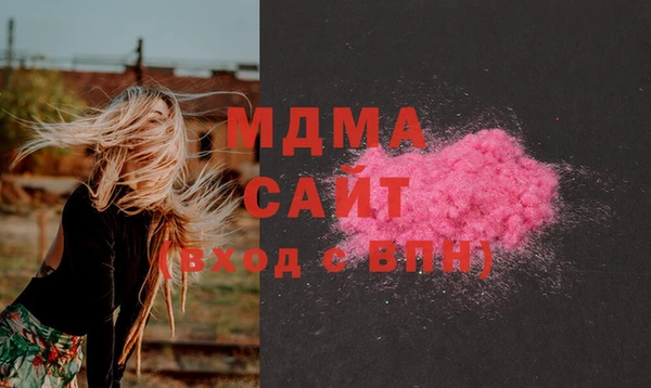 mdma Абинск