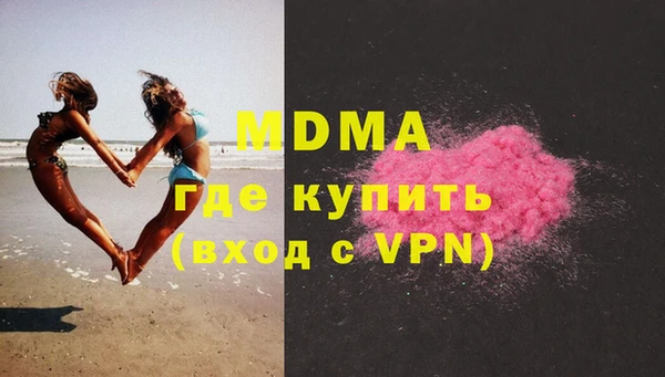 mdma Абдулино